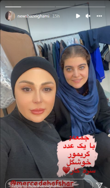 عکس دختر نیوشا ضیغمی در اینستا