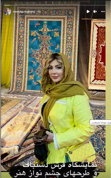 عکس های اینستاگرام نیوشا ضیغمی