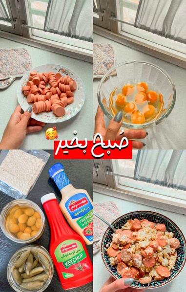عکس صبحانه برای استوری اینستا