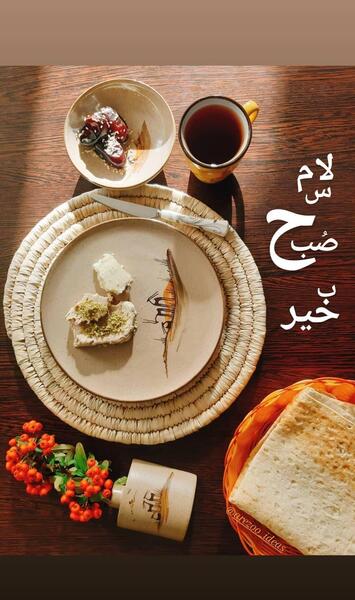 عکس صبحانه برای استوری اینستا