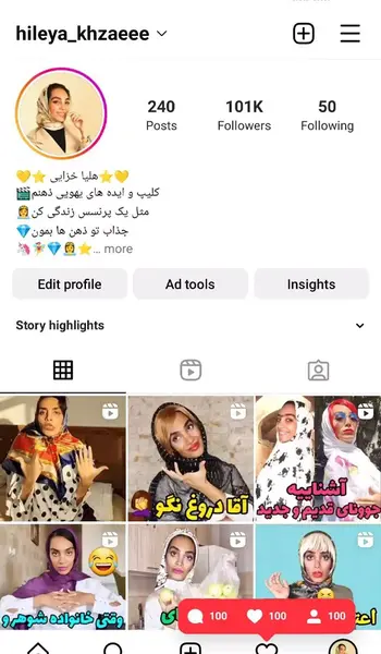 عکس صفحه ی اینستاگرام