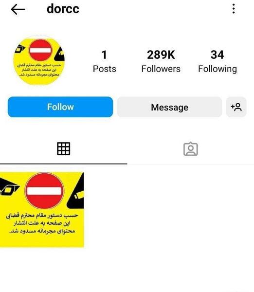 عکس برای صفحه اینستاگرام