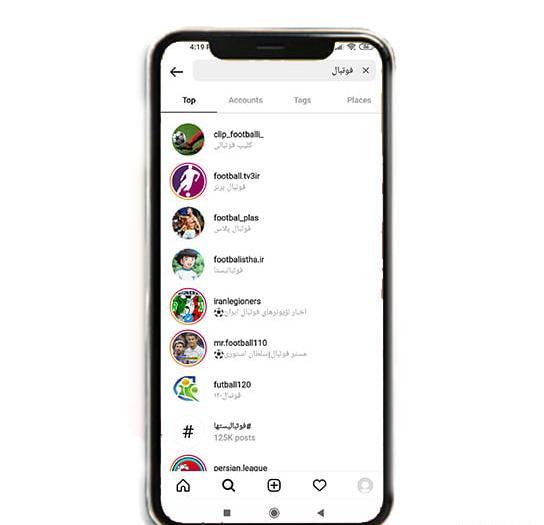 عکس برای صفحه اینستاگرام