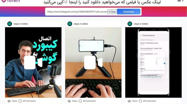 ذخیره عکس اینستاگرام در ایفون