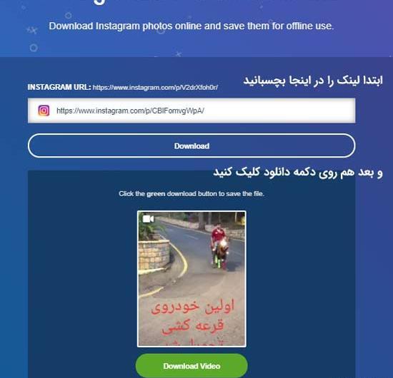 ذخیره عکس اینستاگرام در ایفون