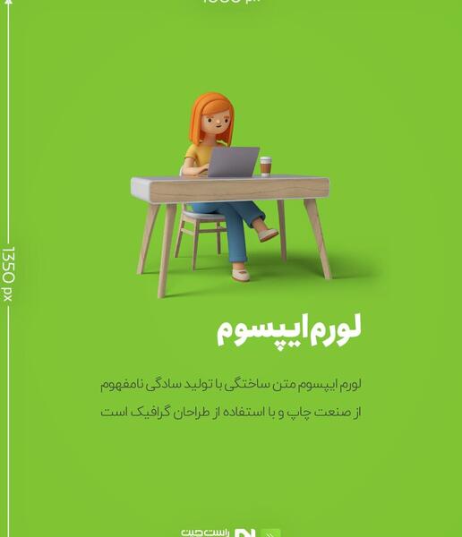 سایز عکس های اینستاگرام