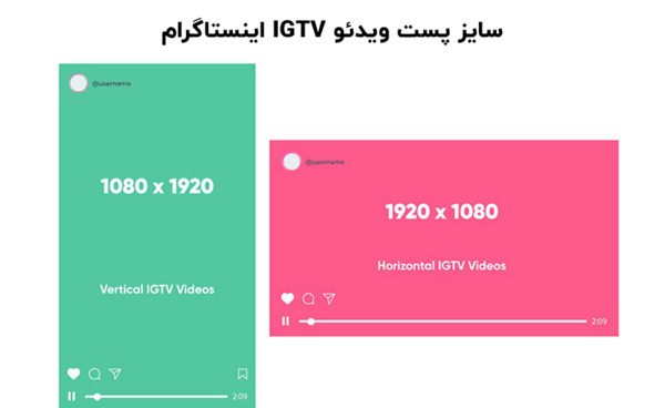 سایز عکس در اینستاگرام چقدر است