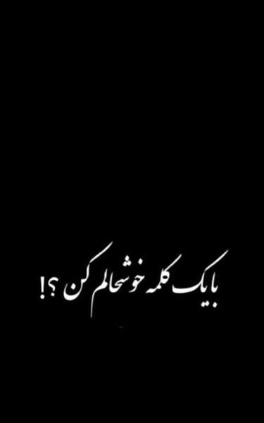 عکس سوالی اینستا