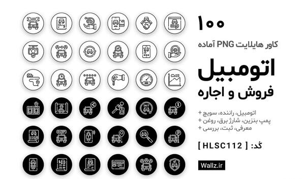 عکس لوگو اینستا سفید