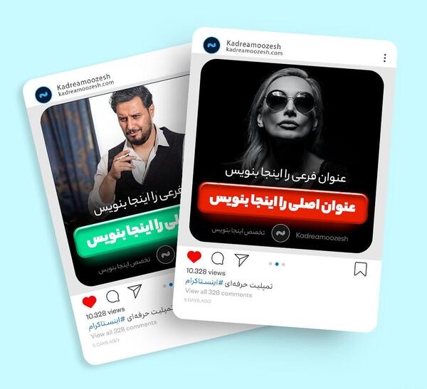 عکس در اینستاگرام
