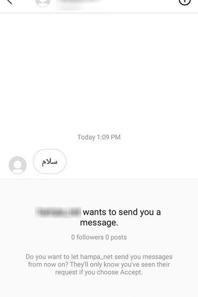 عکس ریکوئست در اینستاگرام