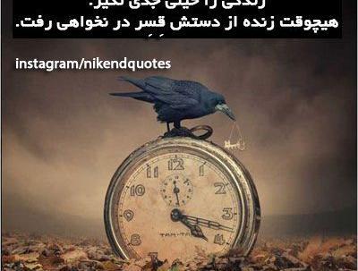 عکس های زیبای اینستا