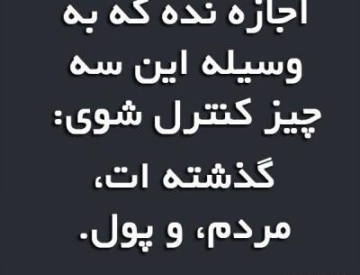 عکس های زیبای اینستا
