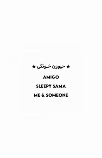 عکس واسه هایلایت اینستا رفیق