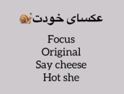 عکس واسه هایلایت اینستا رفیق