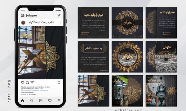 عکس برای برگزیده اینستا رفیق مشکی