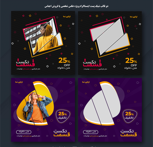 فروش عکس در اینستاگرام