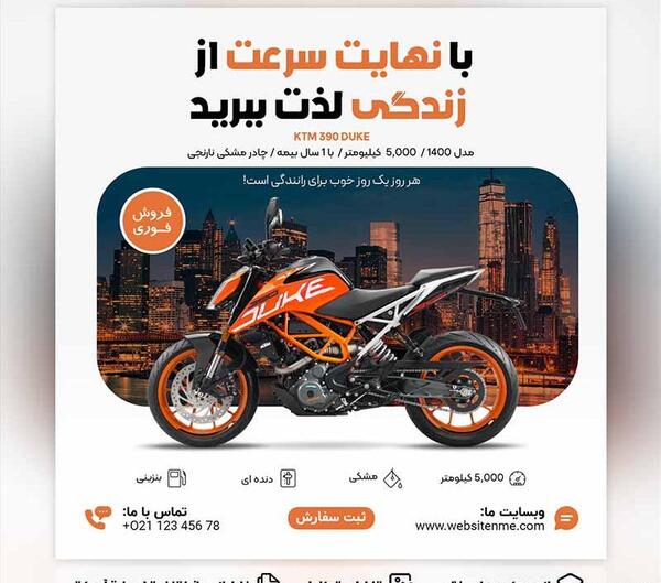 فروش عکس در اینستاگرام
