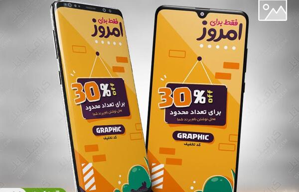 فروش عکس در اینستاگرام
