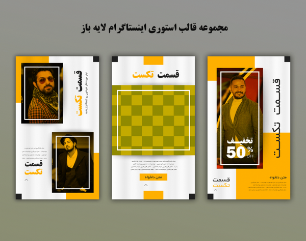 فروش عکس در اینستاگرام