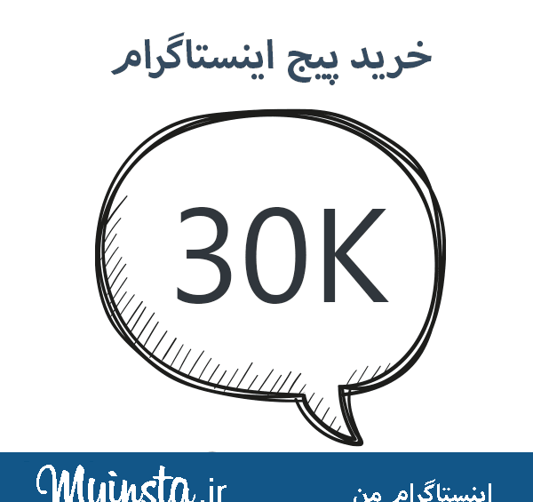فروش عکس در اینستاگرام