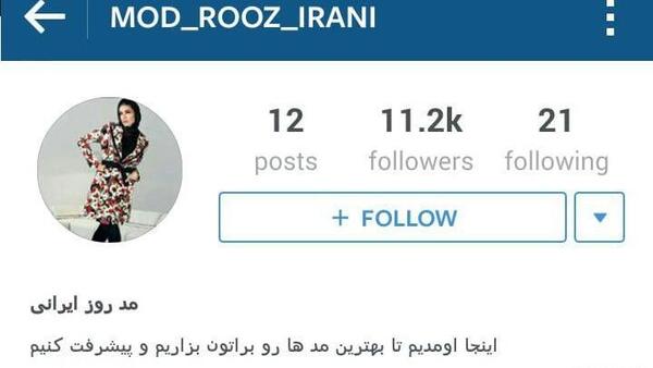 فروش عکس در اینستاگرام