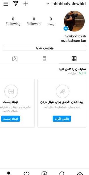 فروش عکس در اینستاگرام