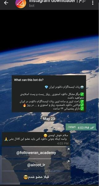 اینستا دانلودر عکس فیلم استوری