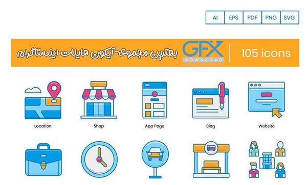 عکس هایلایت اینستا خاص