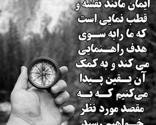 عکس برای هایلایت اینستا خدا