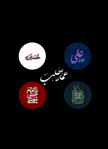 عکس برای هایلایت اینستا خدا