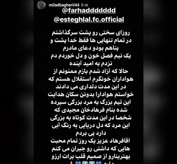 عکس نوشته خداحافظ اینستا