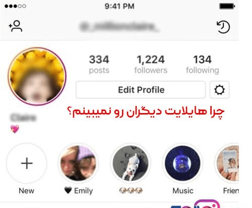 چرا عکس هایلایت اینستا عوض نمیشه