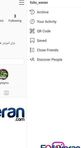 چرا عکس هایلایت اینستا عوض نمیشه