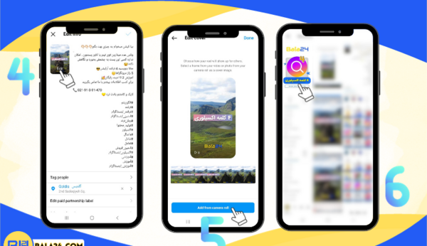 چگونه عکس پست اینستاگرام را عوض کنیم