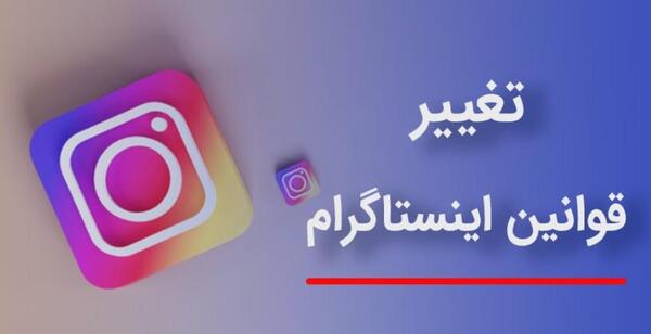 چگونه عکس پست اینستاگرام را عوض کنیم