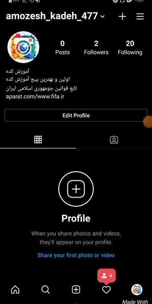 چگونه عکس پس زمینه اینستاگرام را عوض کنیم