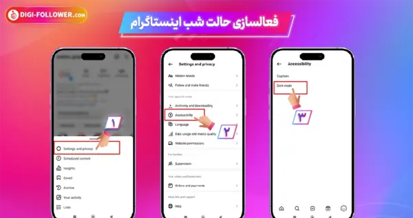چگونه عکس پس زمینه اینستاگرام را عوض کنیم