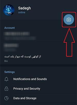 چرا در اینستا عکس پروفایل عوض نمیشه
