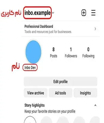 چرا در اینستا عکس پروفایل عوض نمیشه