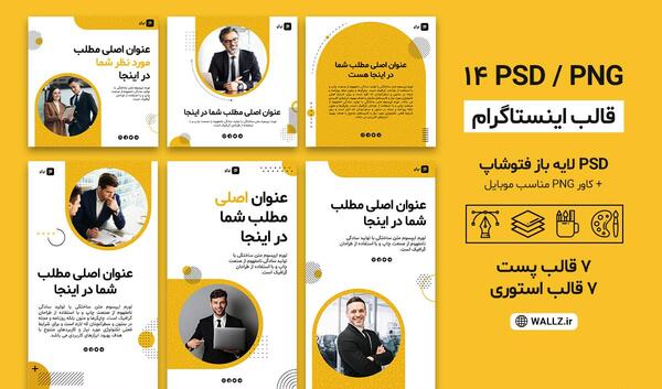 چاپ عکس اینستا