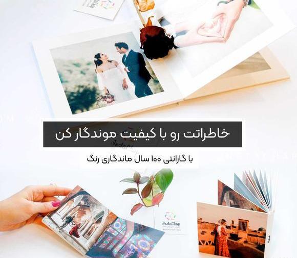 چاپ عکس اینستا