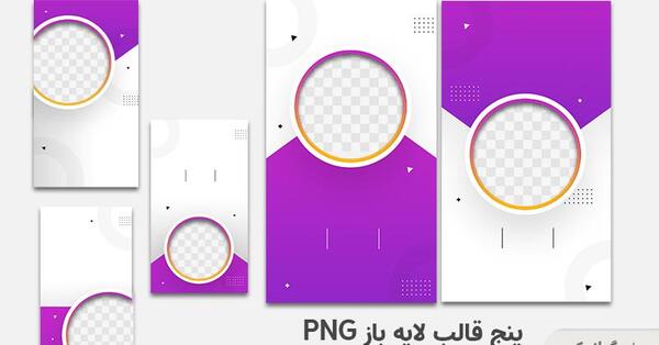 چاپ عکس اینستا