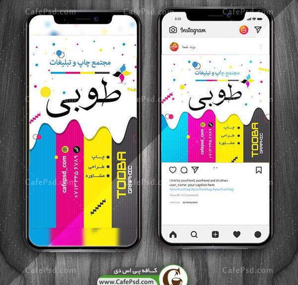 چاپ عکس اینستا