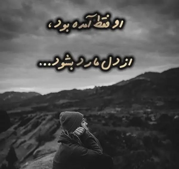 عکس نوشته خاص اینستا جدید