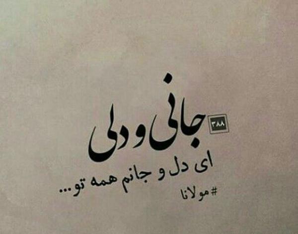 عکس نوشته خاص اینستا جدید