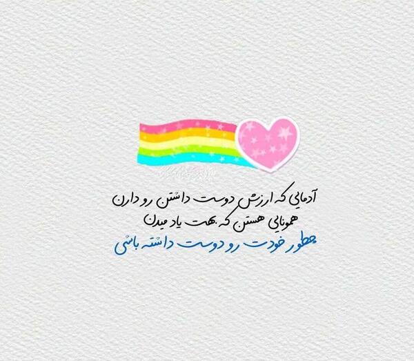 عکس نوشته خاص اینستا جدید