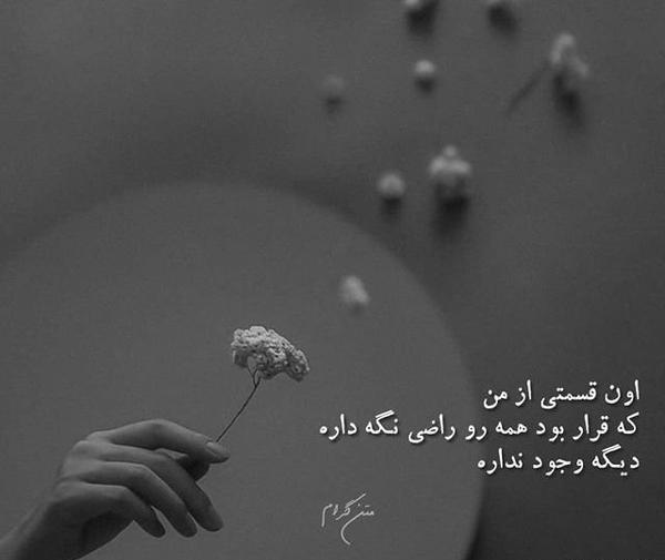 عکس نوشته خاص اینستا جدید