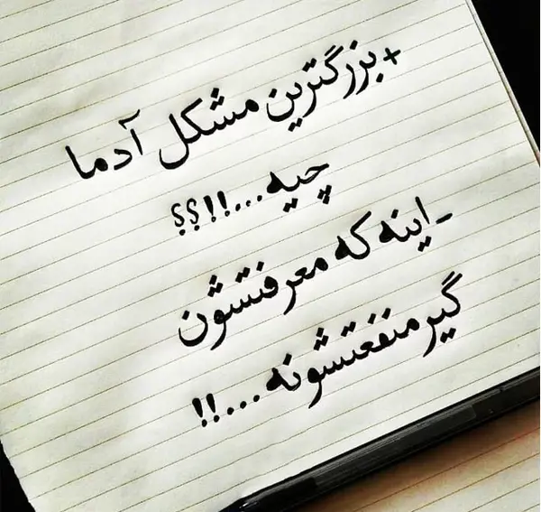 عکس های جالب اینستا