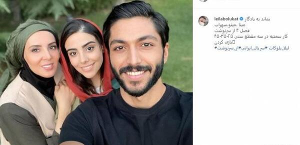 عکس جدید بازیگران در اینستا